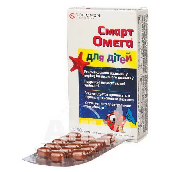 Смарт Омега для детей капсулы №30