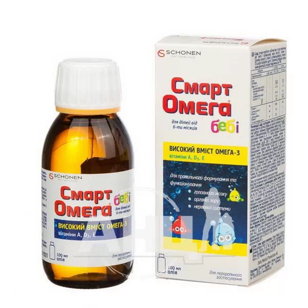 Смарт Омега Бебі Лимон масло 100 мл
