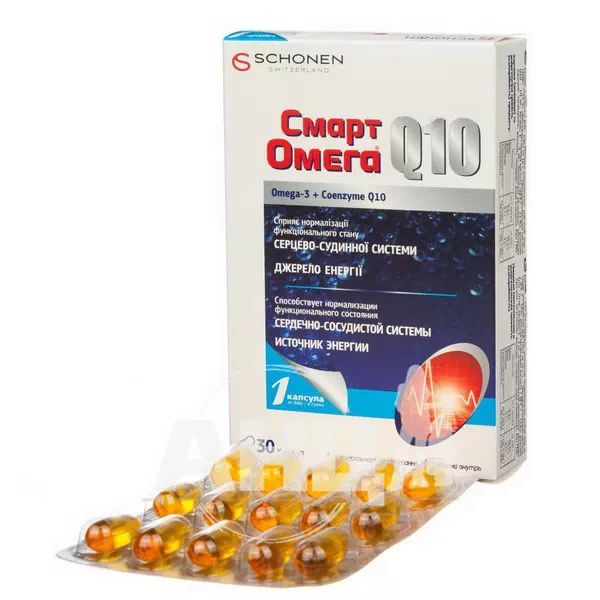 Смарт Омега Q10 капсулы №30