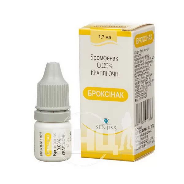 Броксінак краплі очні 0,9 мг/мл флакон 1,7 мл