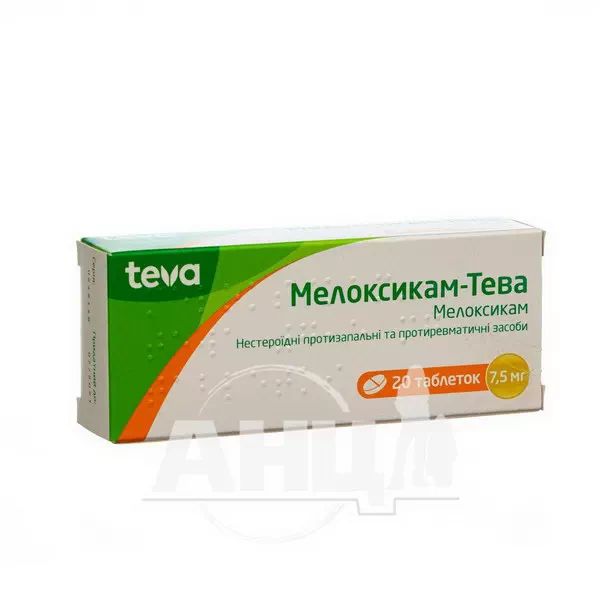 %Мелоксикам-Тева таблетки 7,5 мг блістер №20