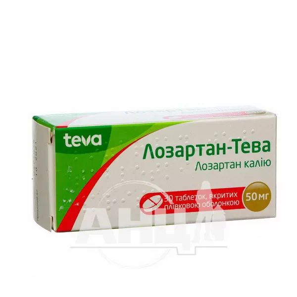 %Лозартан-Тева таблетки вкриті плівковою оболонкою 50 мг блістер №30