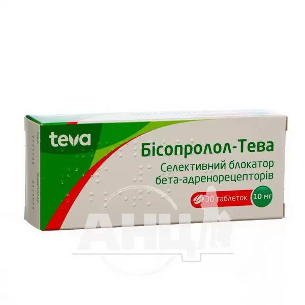 %Бісопролол-Тева таблетки вкриті плівковою оболонкою 10 мг блістер №30