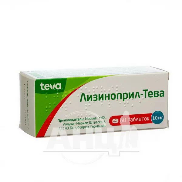 %Лизиноприл-Тева таблетки 10 мг блистер №60