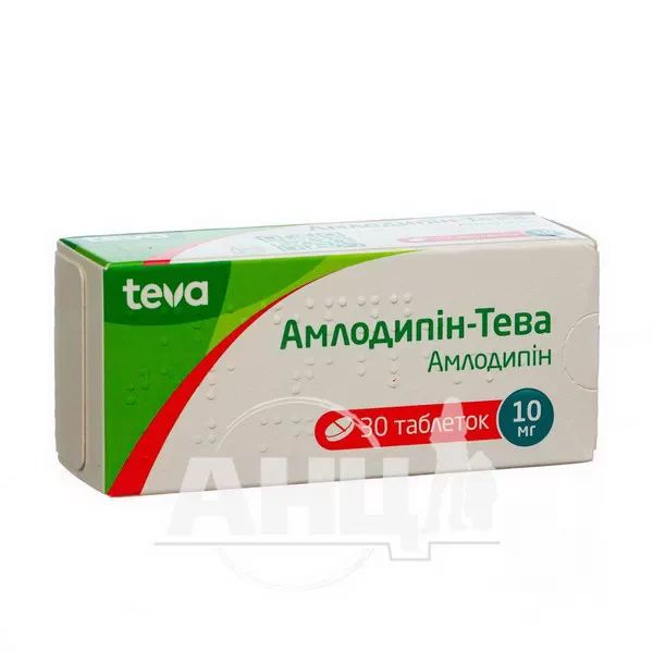 %Амлодипін-Тева таблетки 10 мг блістер №30