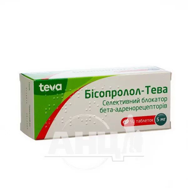 Бісопролол-Тева таблетки вкриті плівковою оболонкою 5 мг блістер №50