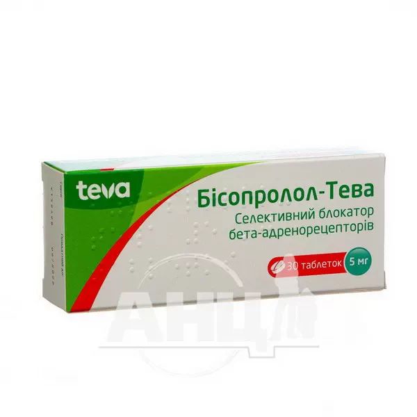 Бісопролол-Тева таблетки вкриті плівковою оболонкою 5 мг блістер №30