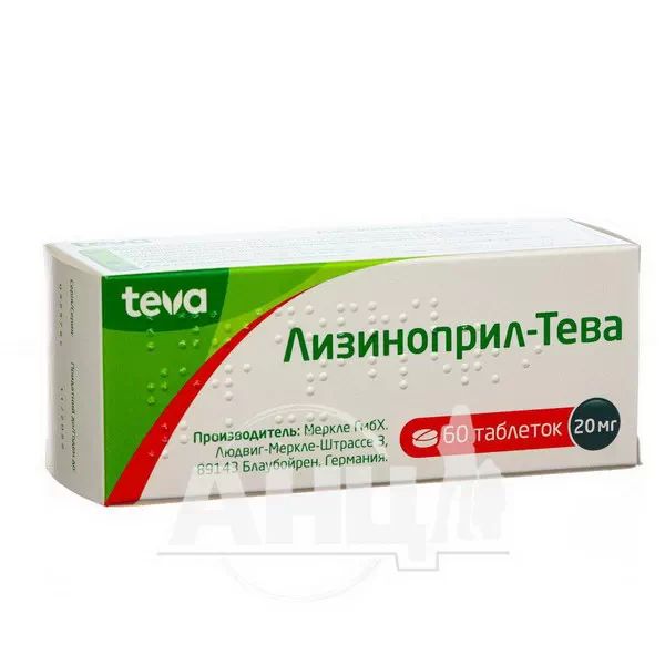 %Лізиноприл-Тева таблетки 20 мг блістер №60