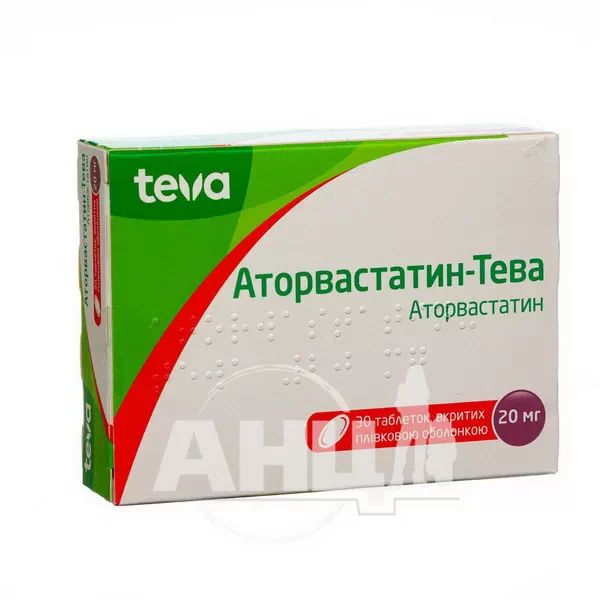 %Аторвастатин-Тева таблетки вкриті плівковою оболонкою 20 мг блістер №30
