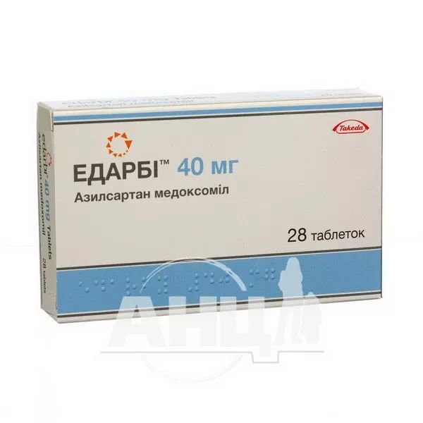 %Едарбі таблетки 40 мг блістер №28