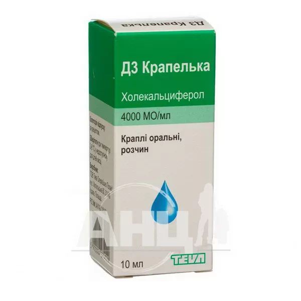 %Д3 Капелька капли оральные 4000 МЕ/мл флакон-капельница 10 мл