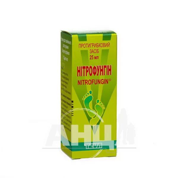 %Нитрофунгин раствор для наружного применения 10 мг/мл флакон 25 мл №1