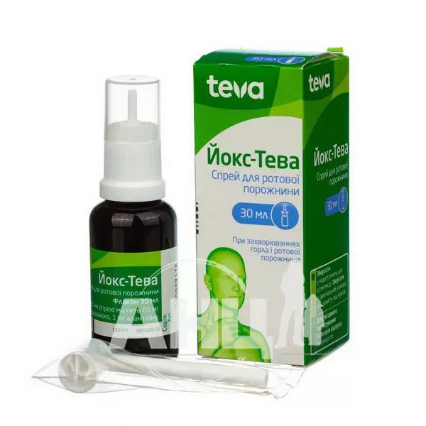 Йокс спрей для ротової порожнини флакон з розпилювачем 30 мл
