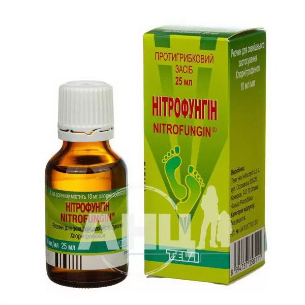 Нитрофунгин раствор для наружного применения 10 мг/мл флакон 25 мл №1