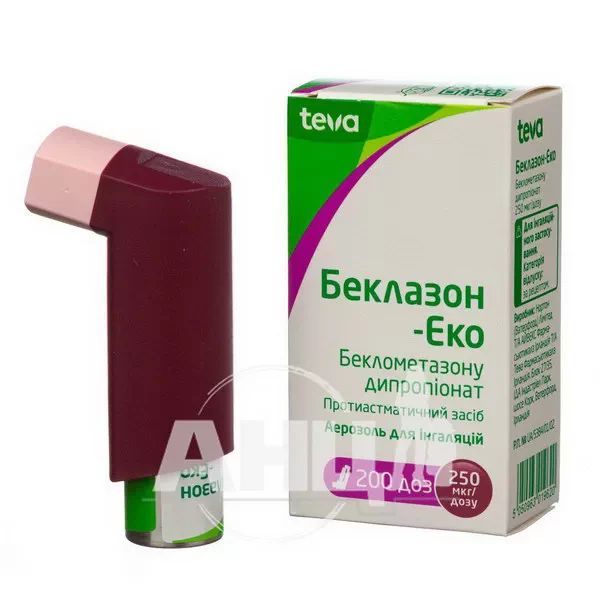 Беклазон-Эко аэрозоль для ингаляций 250 мкг/доза баллончик 200 доз с ингаляционным устройством