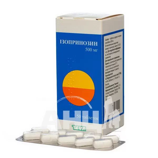 Ізопринозин таблетки 500 мг №50
