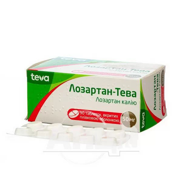 Лозартан-Тева таблетки вкриті плівковою оболонкою 50 мг блістер №90