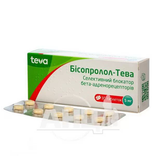 Бісопролол-Тева таблетки вкриті плівковою оболонкою 5 мг блістер №30