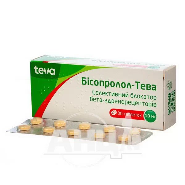 Бісопролол-Тева таблетки вкриті плівковою оболонкою 10 мг блістер №30