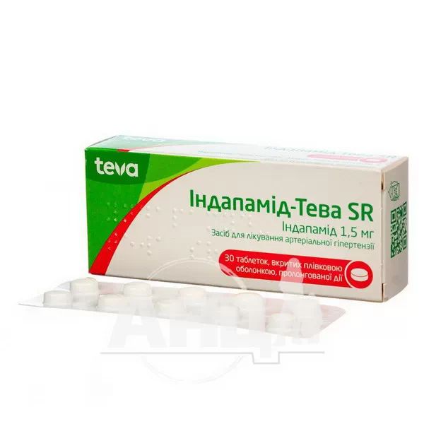 Індапамід SR таблетки пролонгованої дії 1,5 мг блістер №30