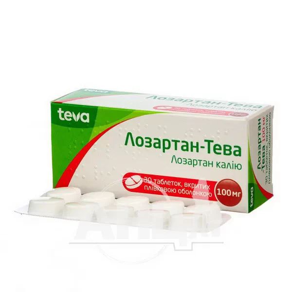 Лозартан-Тева таблетки покрытые пленочной оболочкой 100 мг блистер №30