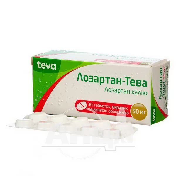 Лозартан-Тева таблетки вкриті плівковою оболонкою 50 мг блістер №30