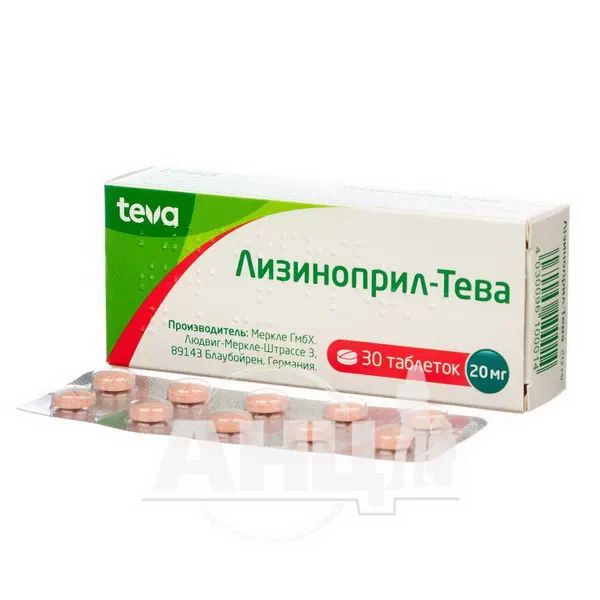 Лізиноприл-Тева таблетки 20 мг блістер №30