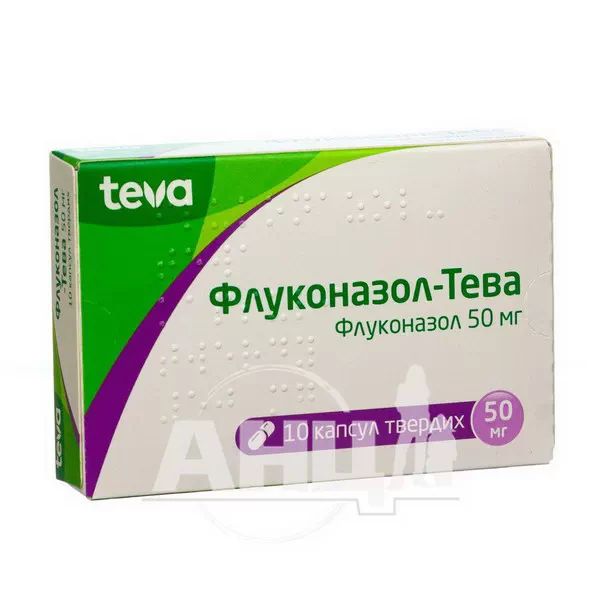 %Флуконазол-Тева капсули тверді 50 мг блістер №10