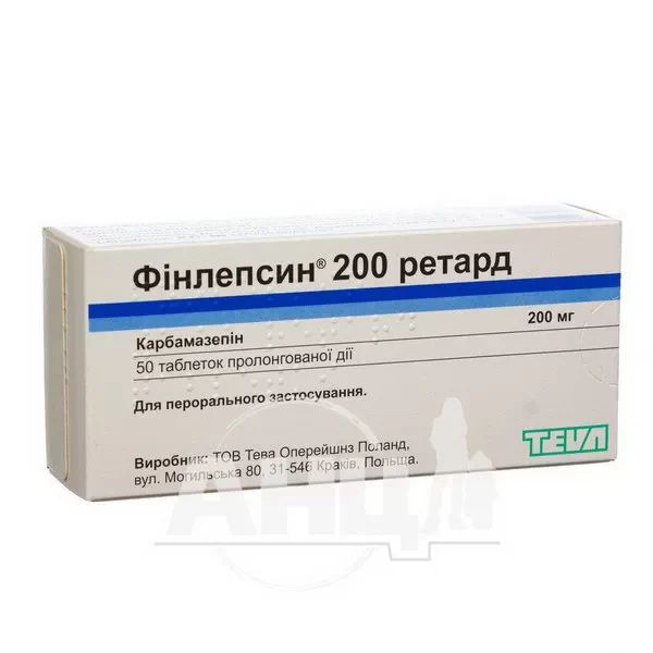Фінлепсин 200 ретард таблетки пролонгованої дії 200 мг №50