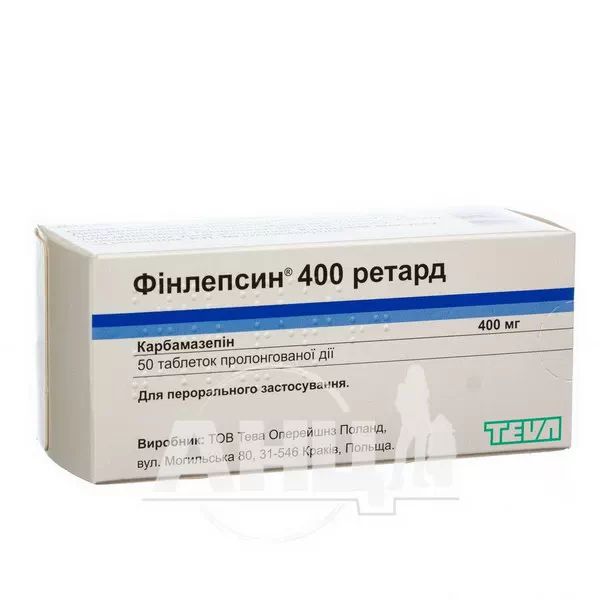 Финлепсин 400 ретард таблетки пролонгированного действия 400 мг №50