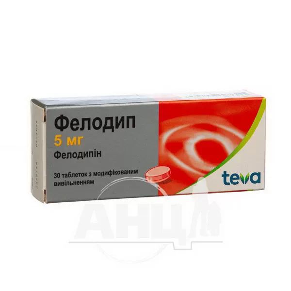 Фелодип таблетки з модифікованим вивільненням 5 мг блістер №30