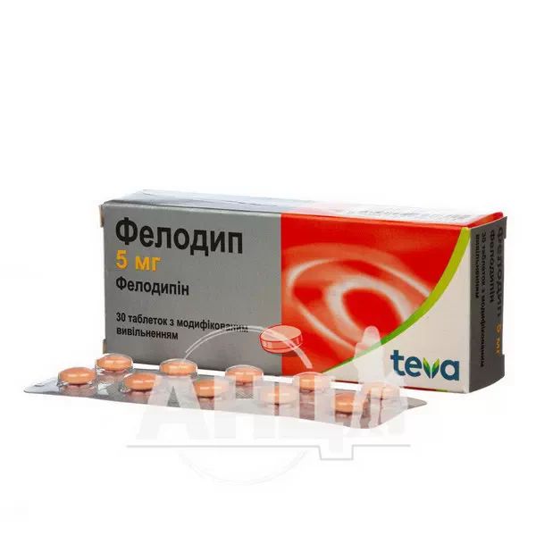 Фелодип таблетки з модифікованим вивільненням 5 мг блістер №30