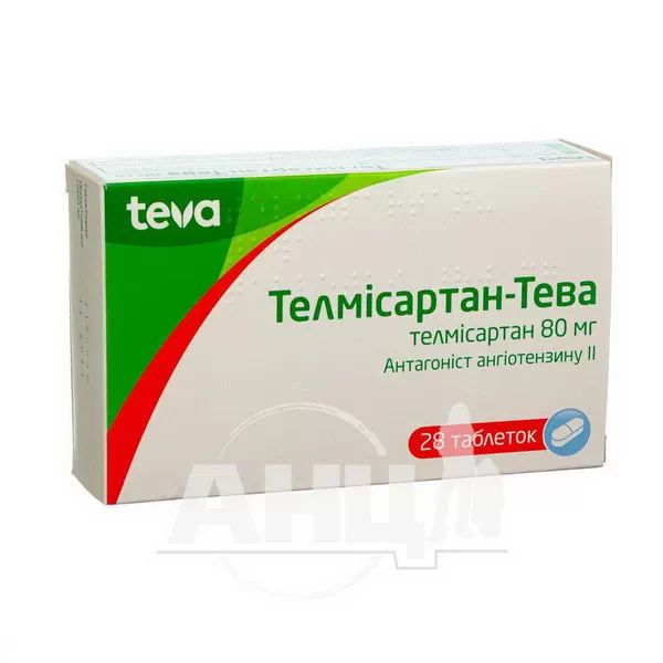 %Телмісартан-Тева таблетки 80 мг блістер №28