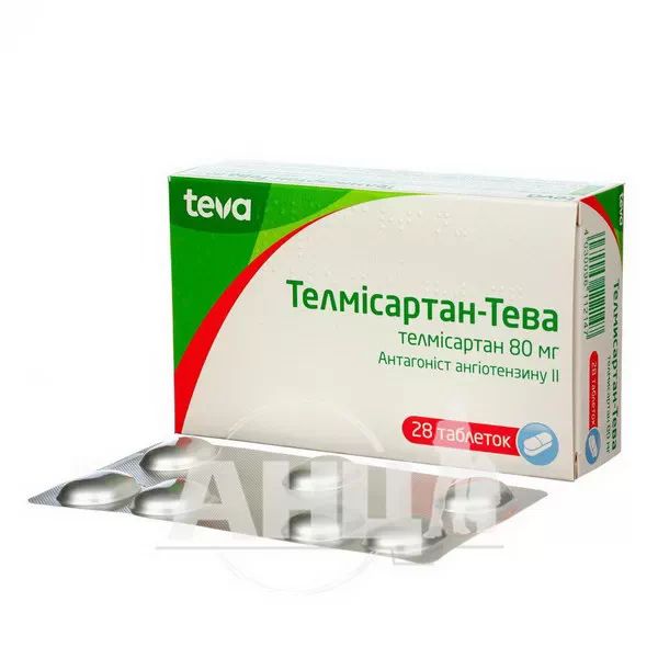 Телмісартан-Тева таблетки 80 мг блістер №28