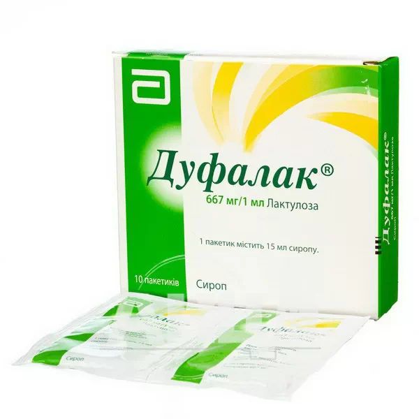 Дуфалак сироп 667 мг/мл пакетик 15 мл №10
