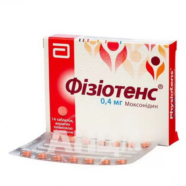 Физиотенс таблетки покрытые пленочной оболочкой 0,4 мг блистер №14