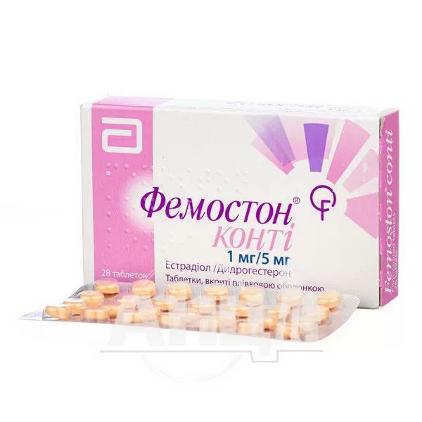 Фемостон конті таблетки вкриті плівковою оболонкою 1 мг + 5 мг блістер №28