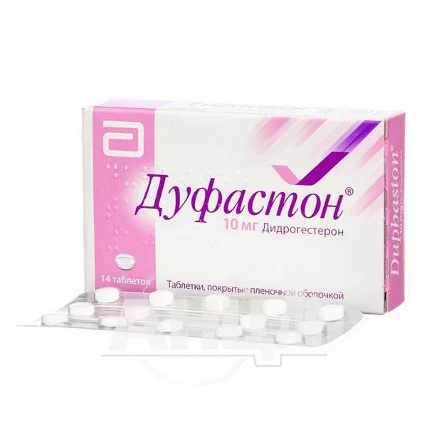 Дуфастон таблетки вкриті плівковою оболонкою 10 мг блістер №14