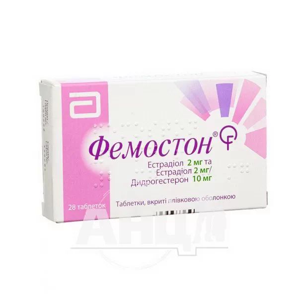 Фемостон таблетки вкриті плівковою оболонкою комбі-упаковка 2 мг + 10 мг №28