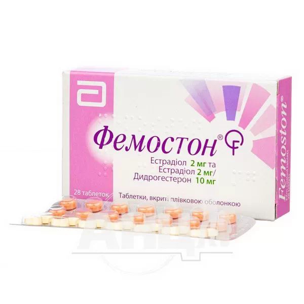 Фемостон таблетки вкриті плівковою оболонкою комбі-упаковка 2 мг + 10 мг №28