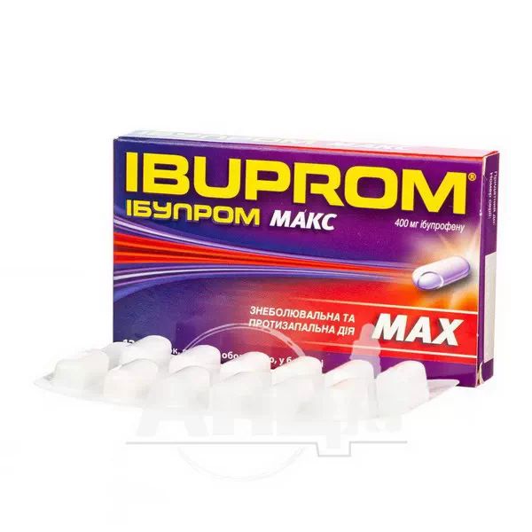 Ибупром Макс таблетки покрытые оболочкой 400 мг блистер №12