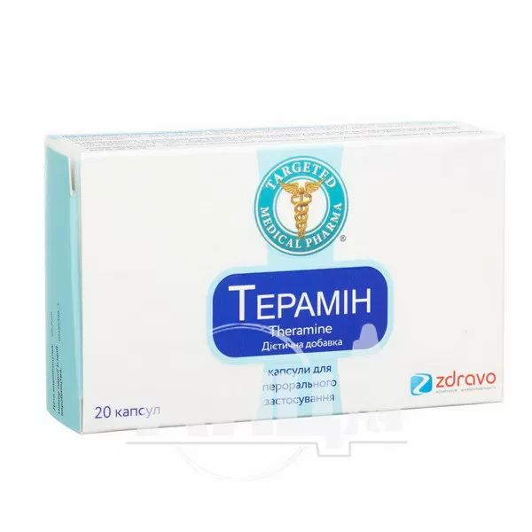 %Терамін капсули №20