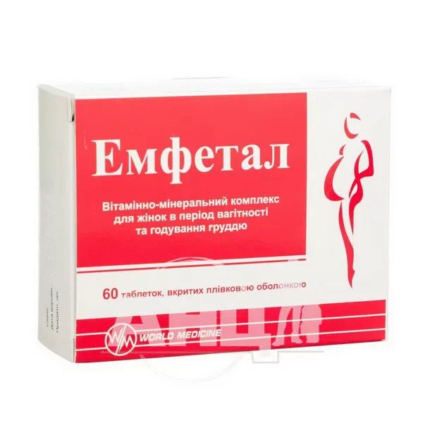 Емфетал таблетки №60