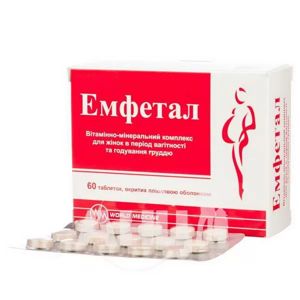 Емфетал таблетки №60