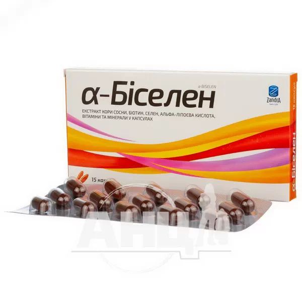 Альфа-Біселен капсули №15