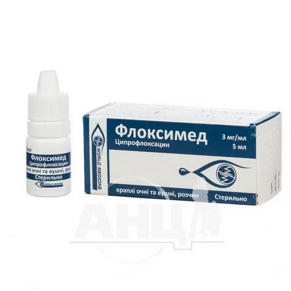 Флоксимед краплі очні/вушні 3 мг/мл флакон-крапельниця 5 мл