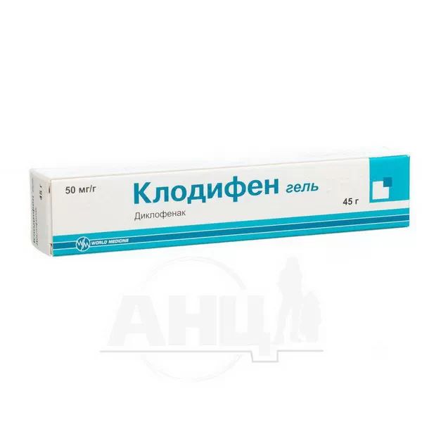 %Клодифен гель 50 мг/г туба 45 г