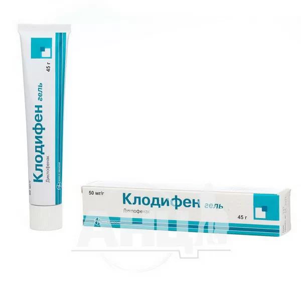 Клодифен гель 50 мг/г туба 45 г