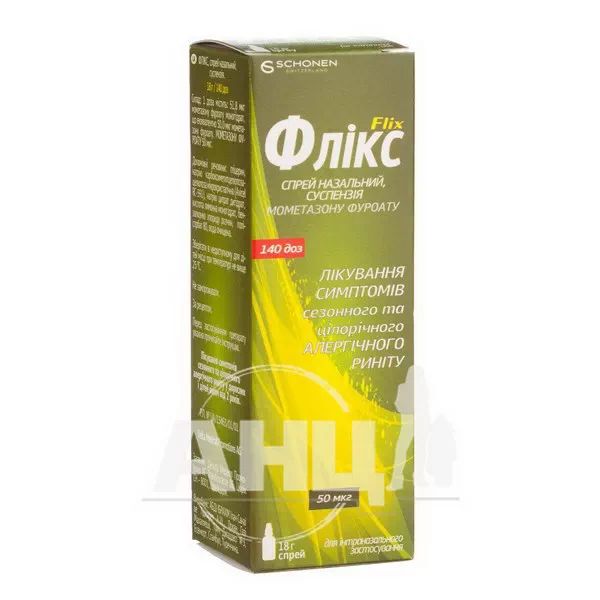 Флікс спрей назальний суспензія 0,05 % флакон з насосом-дозатором 18 г
