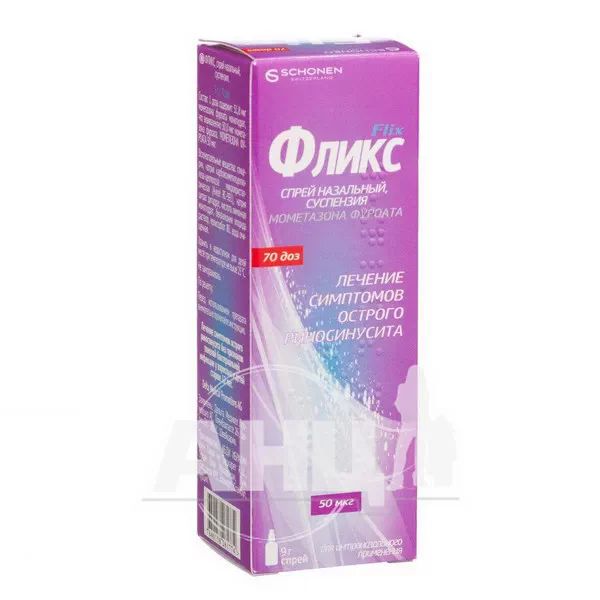 Флікс спрей назальний суспензія 0,05 % флакон з насосом-дозатором 9 г